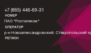 8654466931